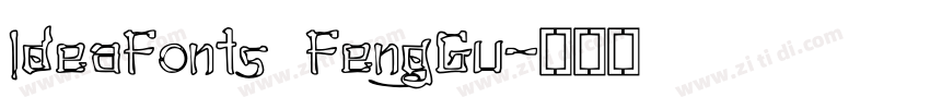 ldeaFonts FengGu字体转换